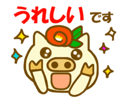 Konbu chan.It is a word frequently used sticker #9968869