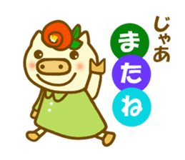 Konbu chan.It is a word frequently used sticker #9968872
