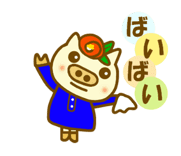 Konbu chan.It is a word frequently used sticker #9968873