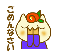 Konbu chan.It is a word frequently used sticker #9968874