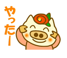 Konbu chan.It is a word frequently used sticker #9968876