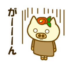 Konbu chan.It is a word frequently used sticker #9968878