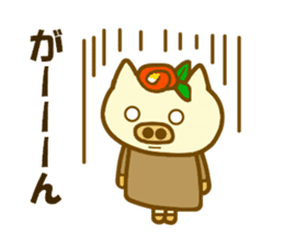 Konbu chan.It is a word frequently used sticker #9968878