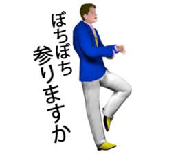 Lord take master sticker #9968962