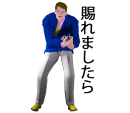 Lord take master sticker #9968967