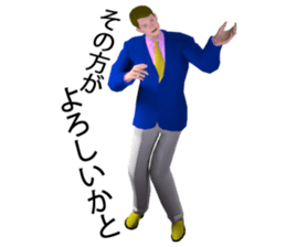 Lord take master sticker #9968968