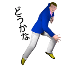 Lord take master sticker #9968978