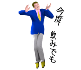 Lord take master sticker #9968991