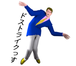 Lord take master sticker #9968994