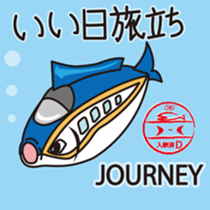 SHINKANSEN FISH sticker #9969041