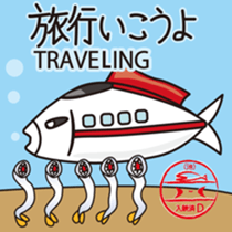 SHINKANSEN FISH sticker #9969044