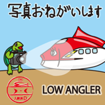 SHINKANSEN FISH sticker #9969046
