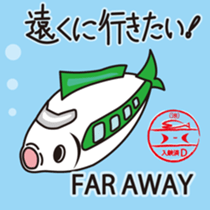 SHINKANSEN FISH sticker #9969047