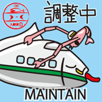 SHINKANSEN FISH sticker #9969048