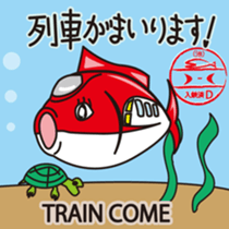 SHINKANSEN FISH sticker #9969056