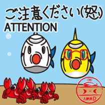 SHINKANSEN FISH sticker #9969057