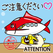 SHINKANSEN FISH sticker #9969058