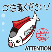 SHINKANSEN FISH sticker #9969059