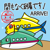 SHINKANSEN FISH sticker #9969062