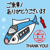 SHINKANSEN FISH sticker #9969065