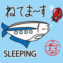 SHINKANSEN FISH sticker #9969066
