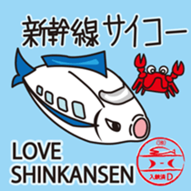 SHINKANSEN FISH sticker #9969072