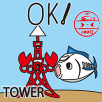 SHINKANSEN FISH sticker #9969075