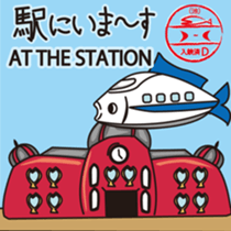 SHINKANSEN FISH sticker #9969076