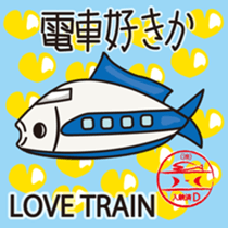 SHINKANSEN FISH sticker #9969078