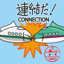 SHINKANSEN FISH sticker #9969079