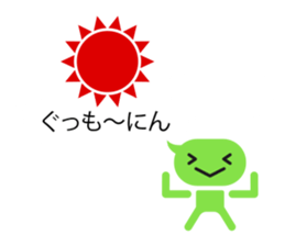 Talk balloon sticker #9969081