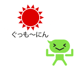 Talk balloon sticker #9969081