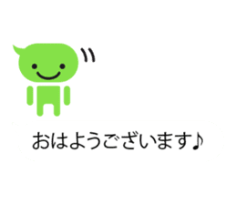 Talk balloon sticker #9969083