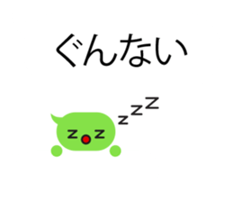 Talk balloon sticker #9969085