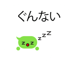 Talk balloon sticker #9969085