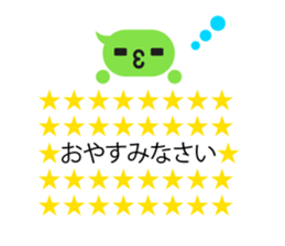 Talk balloon sticker #9969087