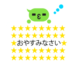 Talk balloon sticker #9969087