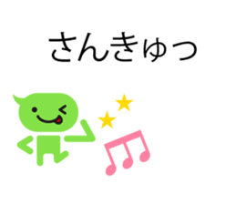 Talk balloon sticker #9969088