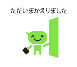 Talk balloon sticker #9969094