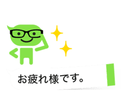 Talk balloon sticker #9969098