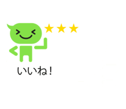 Talk balloon sticker #9969103