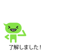 Talk balloon sticker #9969104