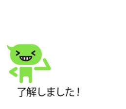 Talk balloon sticker #9969104