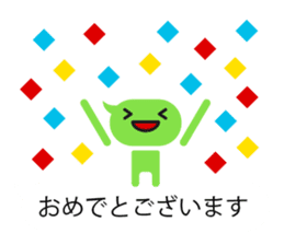 Talk balloon sticker #9969106