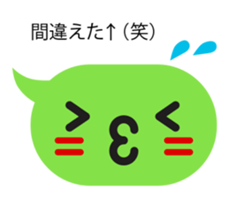 Talk balloon sticker #9969110