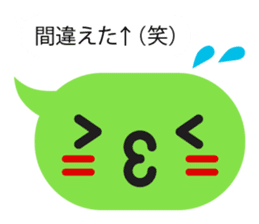 Talk balloon sticker #9969110