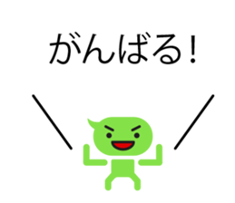 Talk balloon sticker #9969113