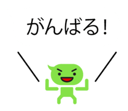 Talk balloon sticker #9969113