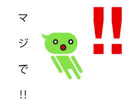 Talk balloon sticker #9969114