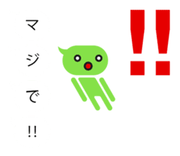 Talk balloon sticker #9969114